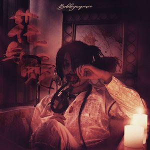 荡女妇边被C边呻吟视频
